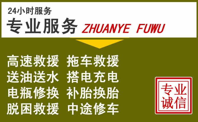 新能源汽车保有量攀升，沧源道路救援行业未来发展新趋势解析